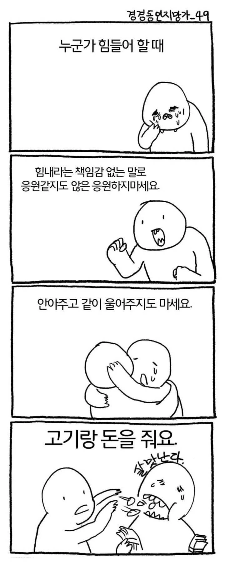 manga_1561550_001.webp