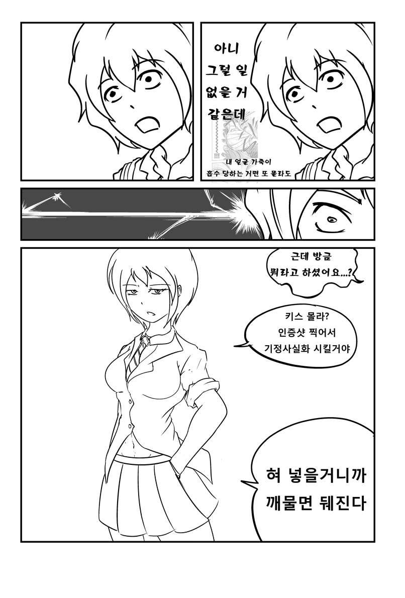 manga_157481_009.webp