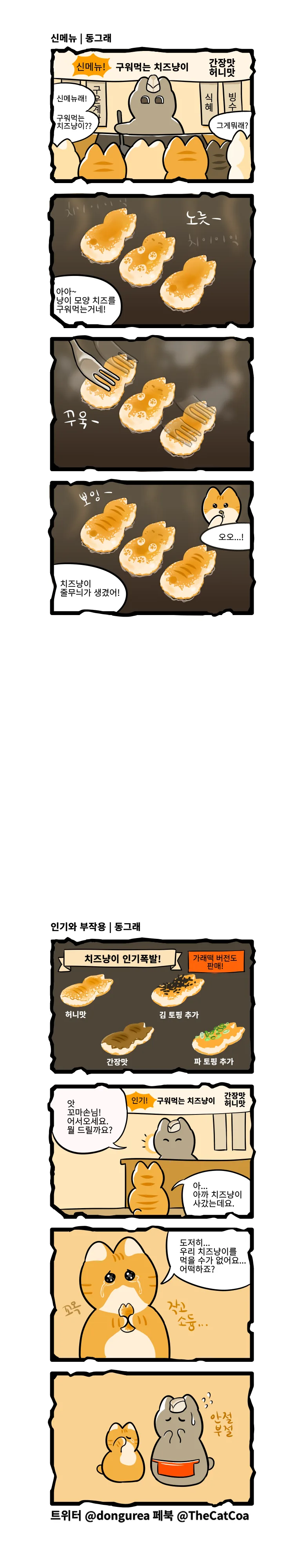 manga_1581100_002.webp