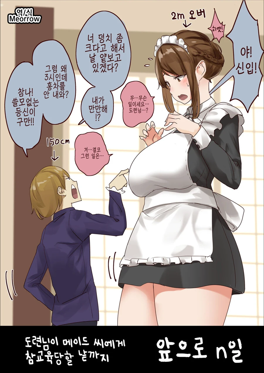 manga_1617609_001.webp