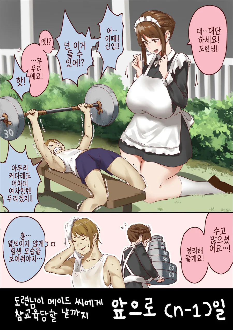 manga_1617609_002.webp