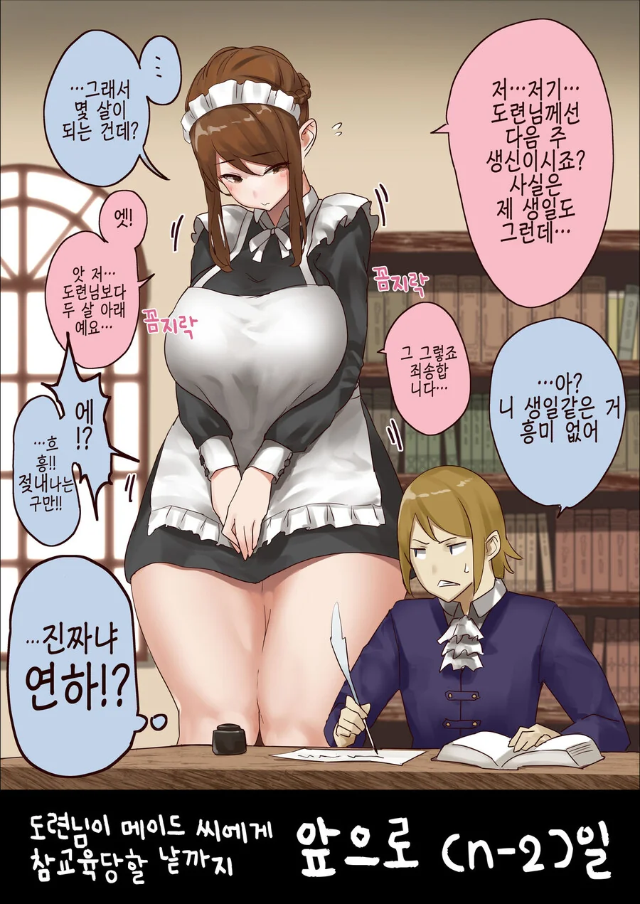 manga_1617609_003.webp