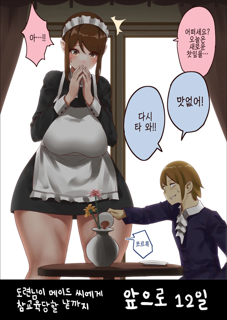 manga_1617609_007.webp