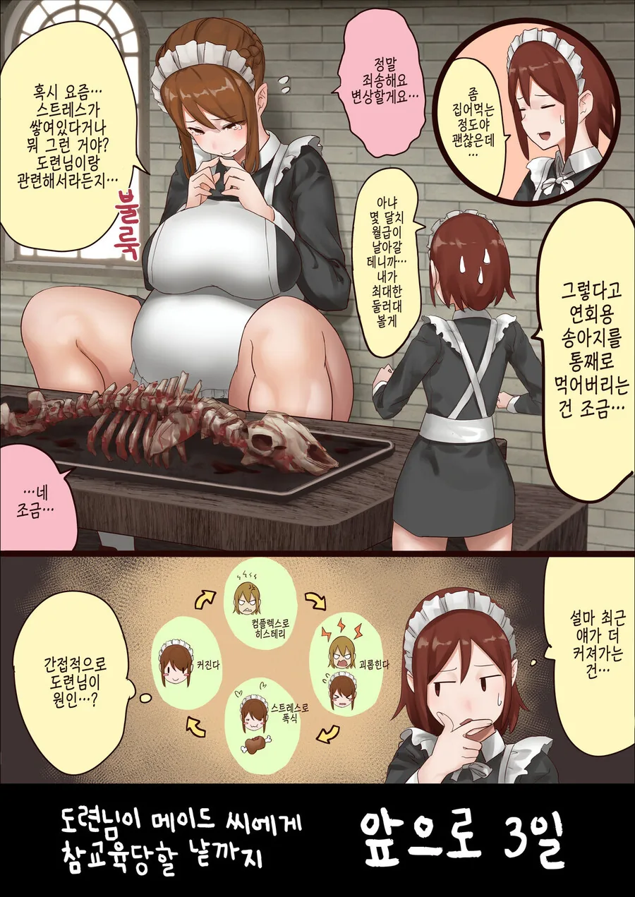 manga_1617609_012.webp