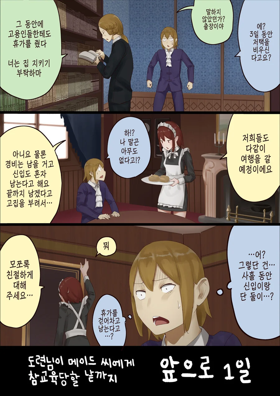manga_1617609_013.webp