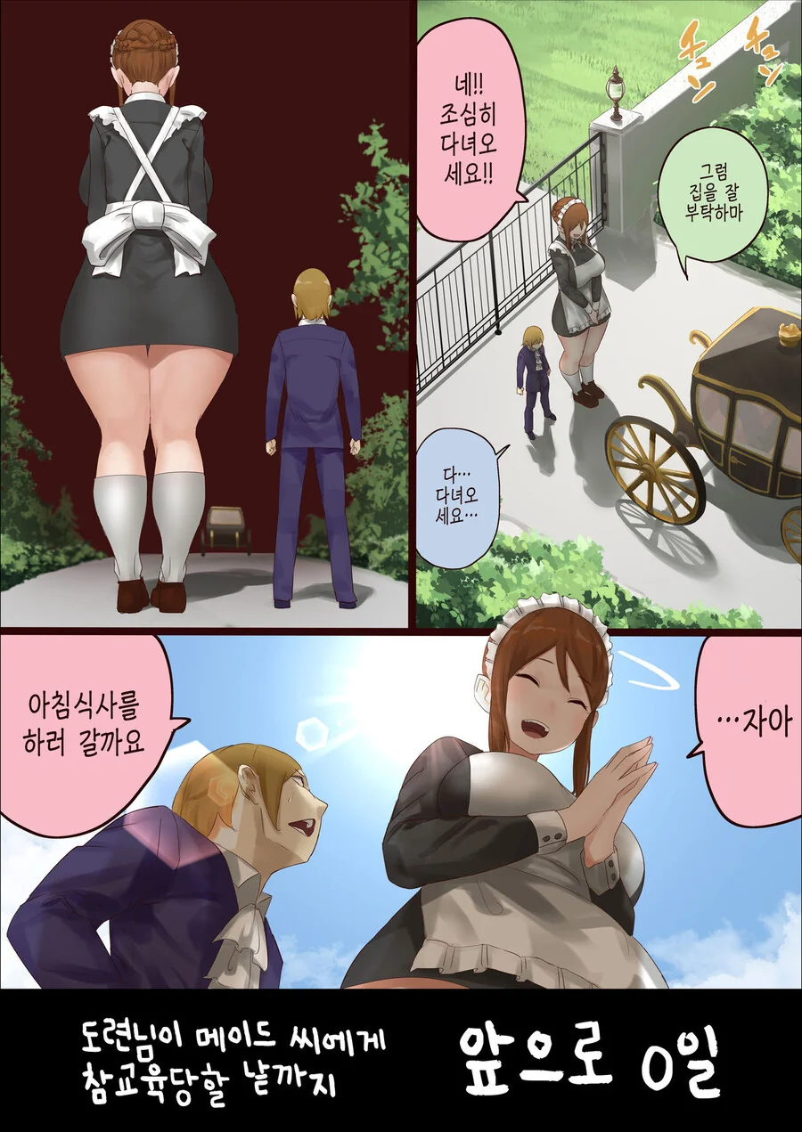 manga_1617609_014.webp