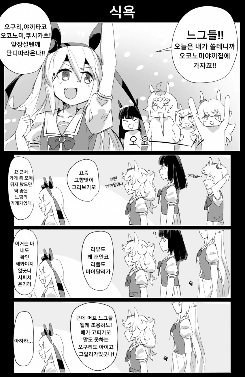 manga_1635650_001.webp