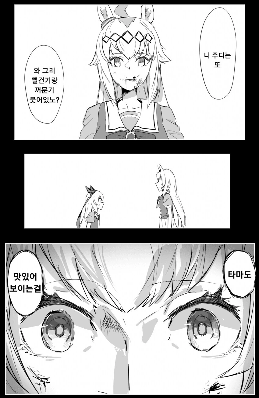 manga_1635650_003.webp