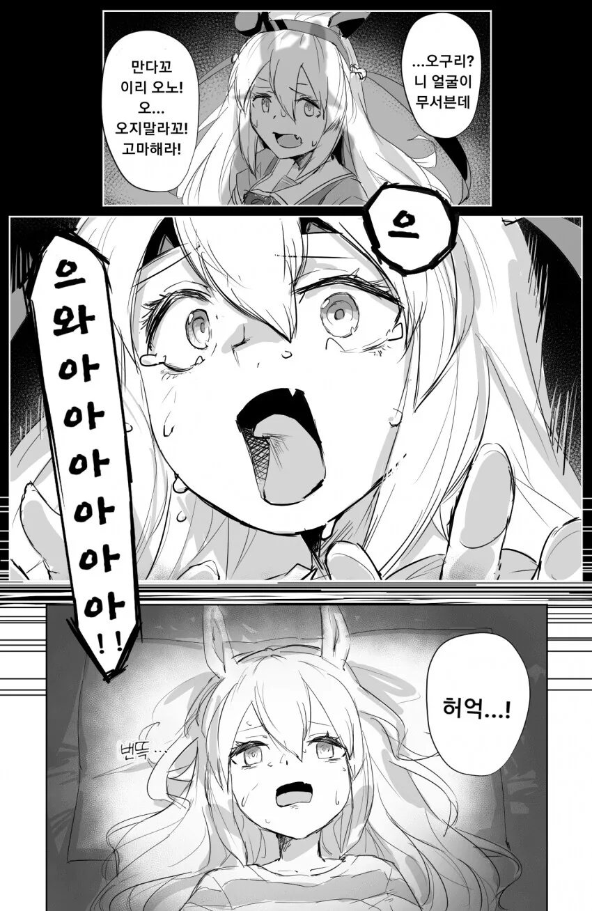 manga_1635650_004.webp