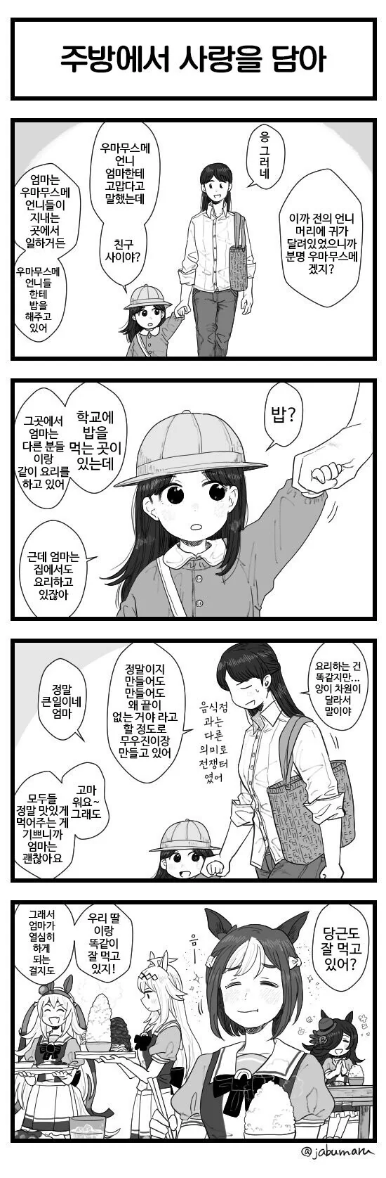 manga_1639073_001.webp