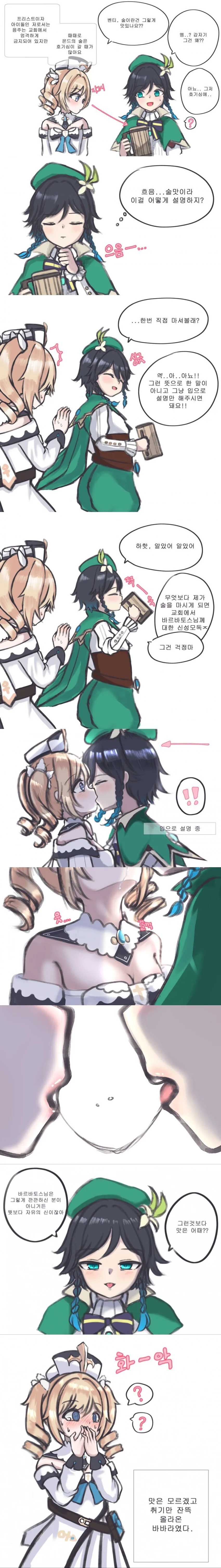 manga_1644290_001.webp