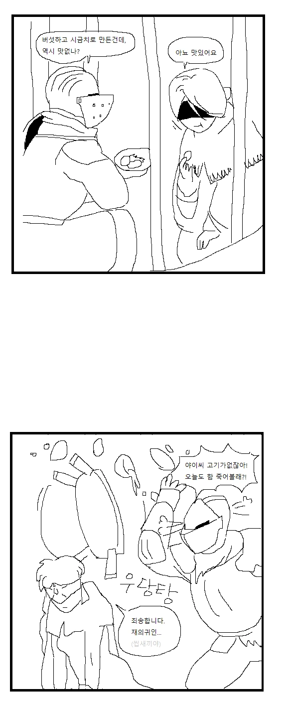 manga_1651705_001.webp