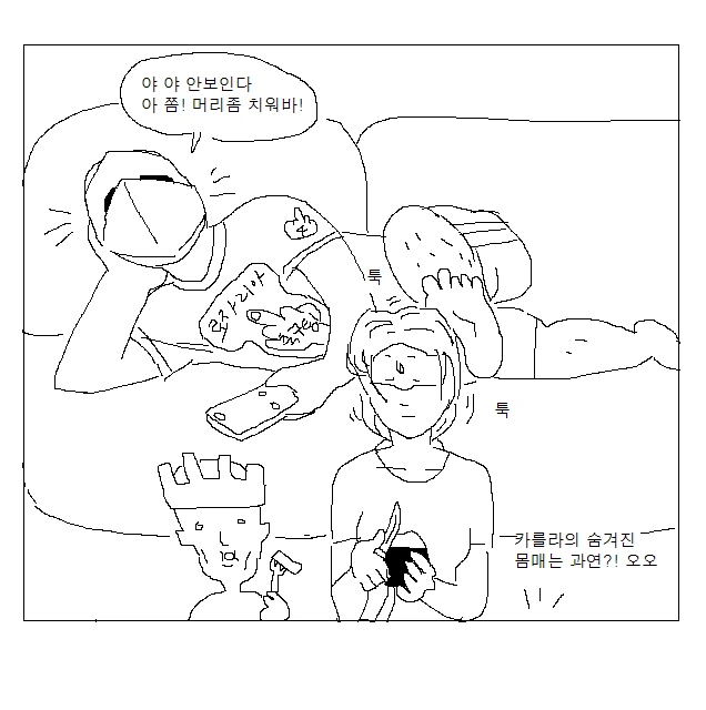 manga_1651705_002.webp