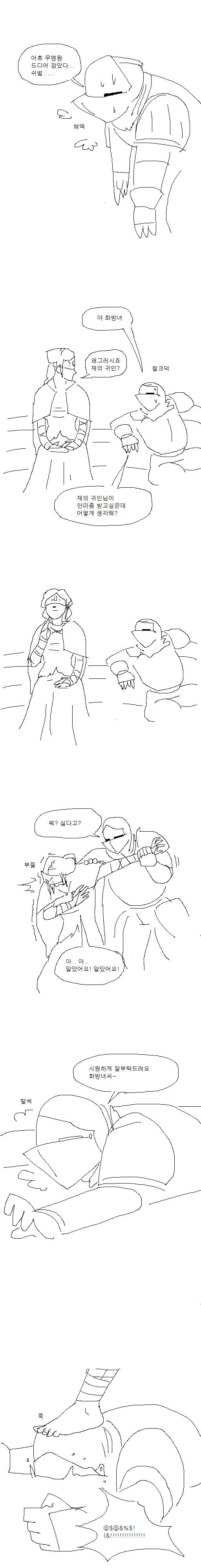 manga_1651705_003.webp