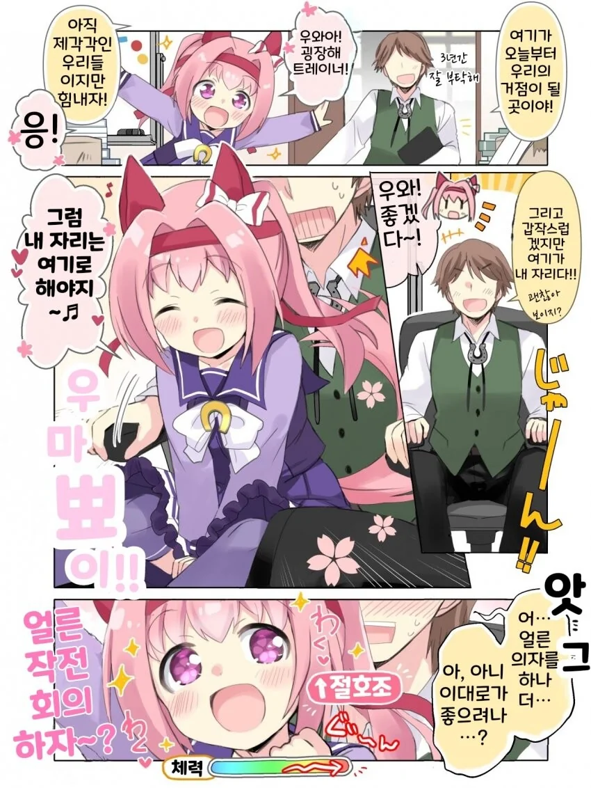manga_1658811_001.webp