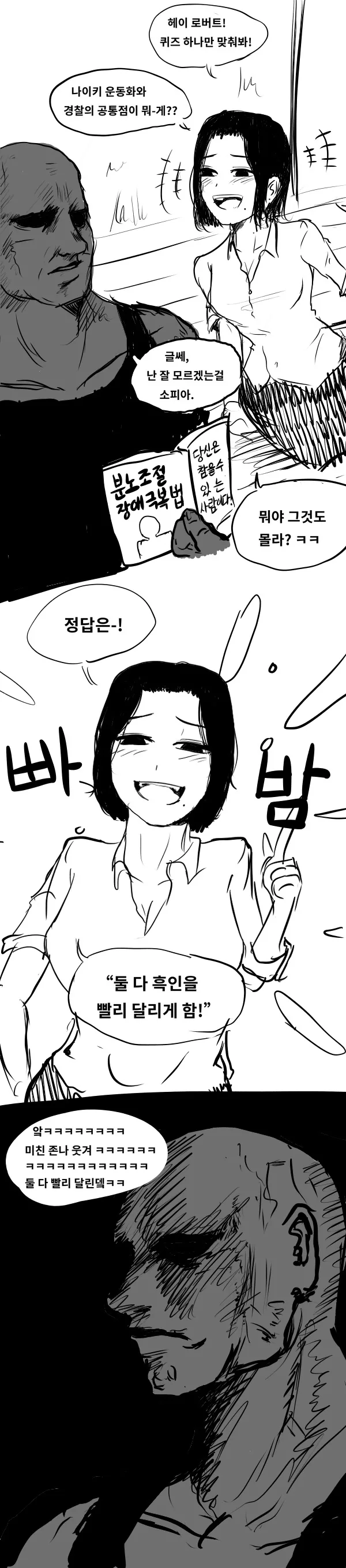 manga_167656_001.webp