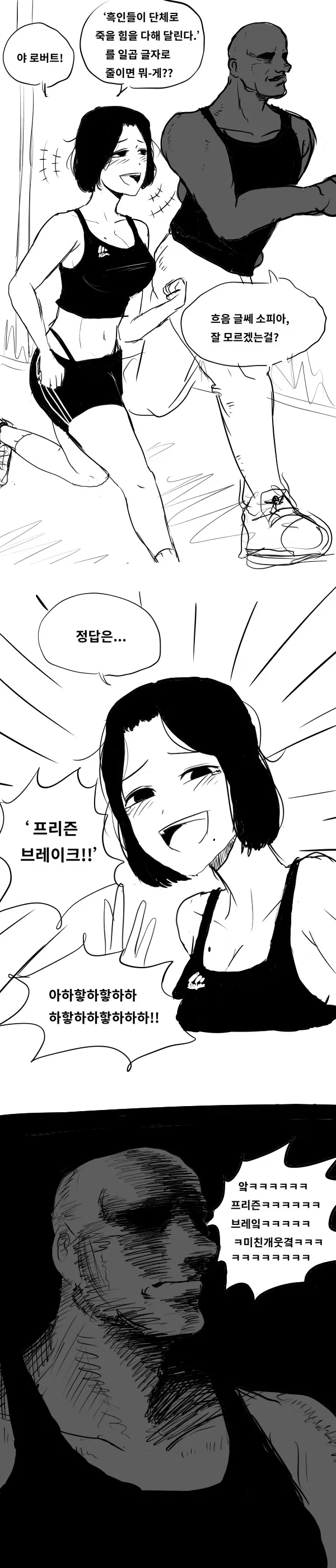 manga_167656_002.webp