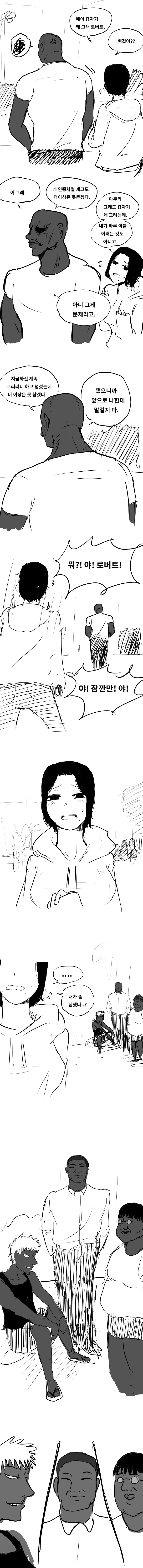 manga_167656_004.webp