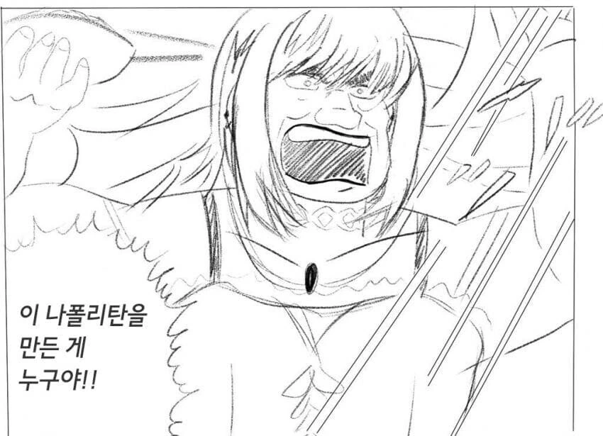 manga_1699461_001.webp