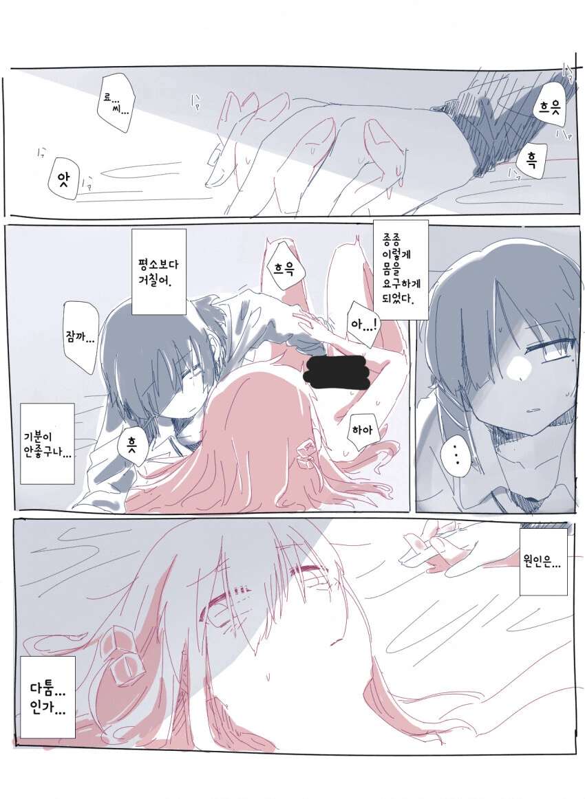 manga_1742328_002.webp
