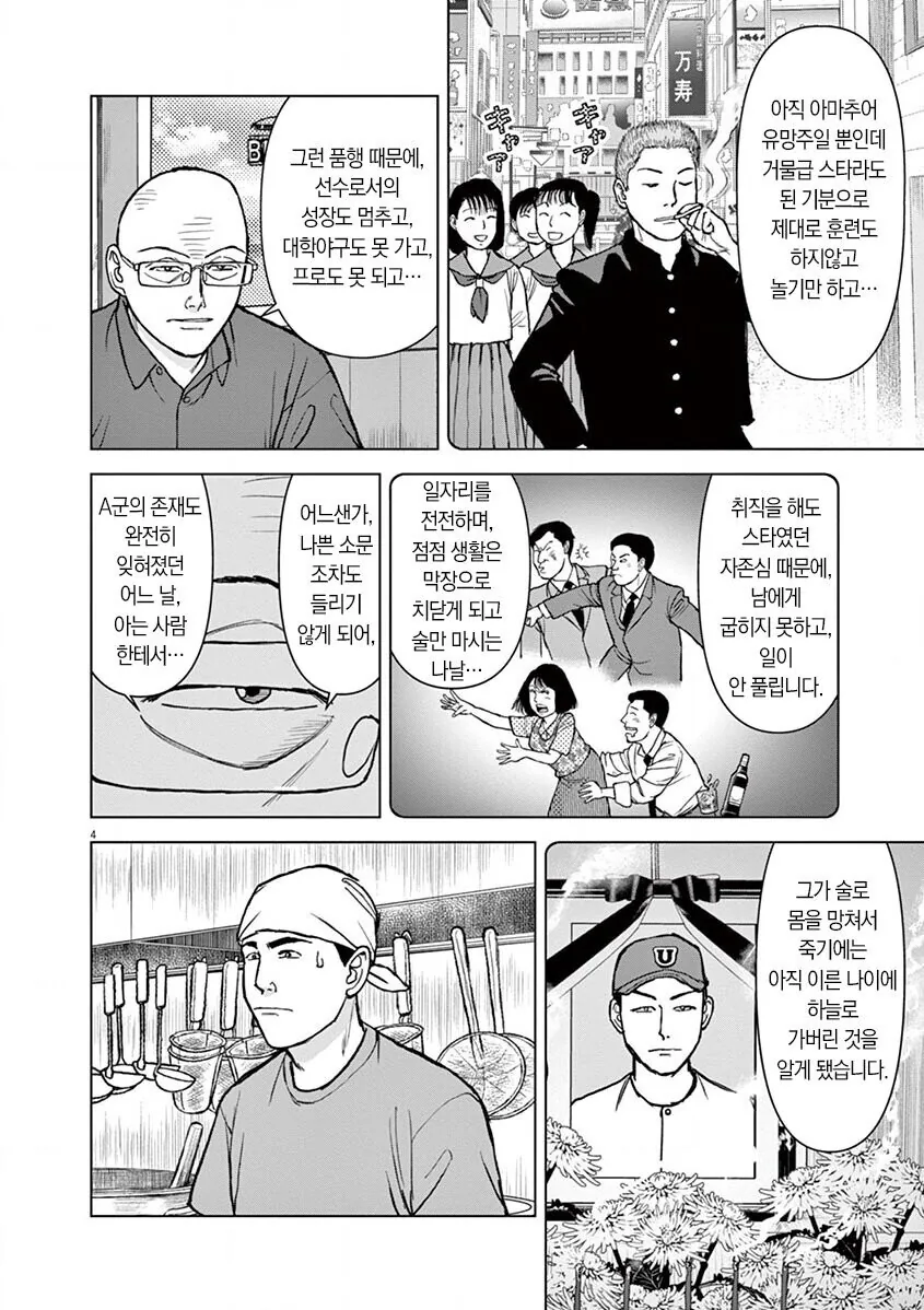 img/23/07/06/18928cca02b4daeee.jpeg