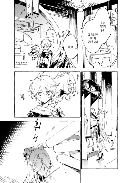 manga_1777483_001.webp