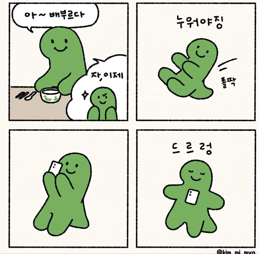 manga_1790467_001.webp