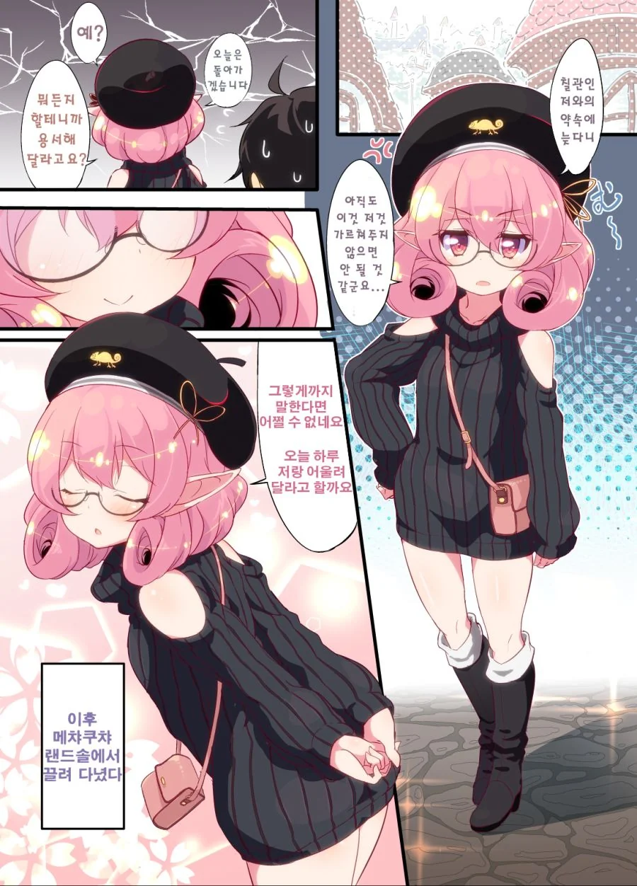 manga_181336_001.webp