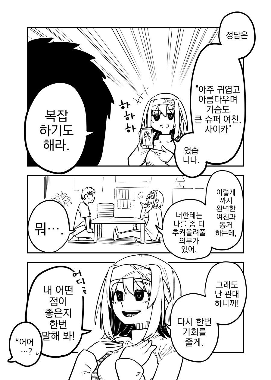 manga_1821220_002.webp