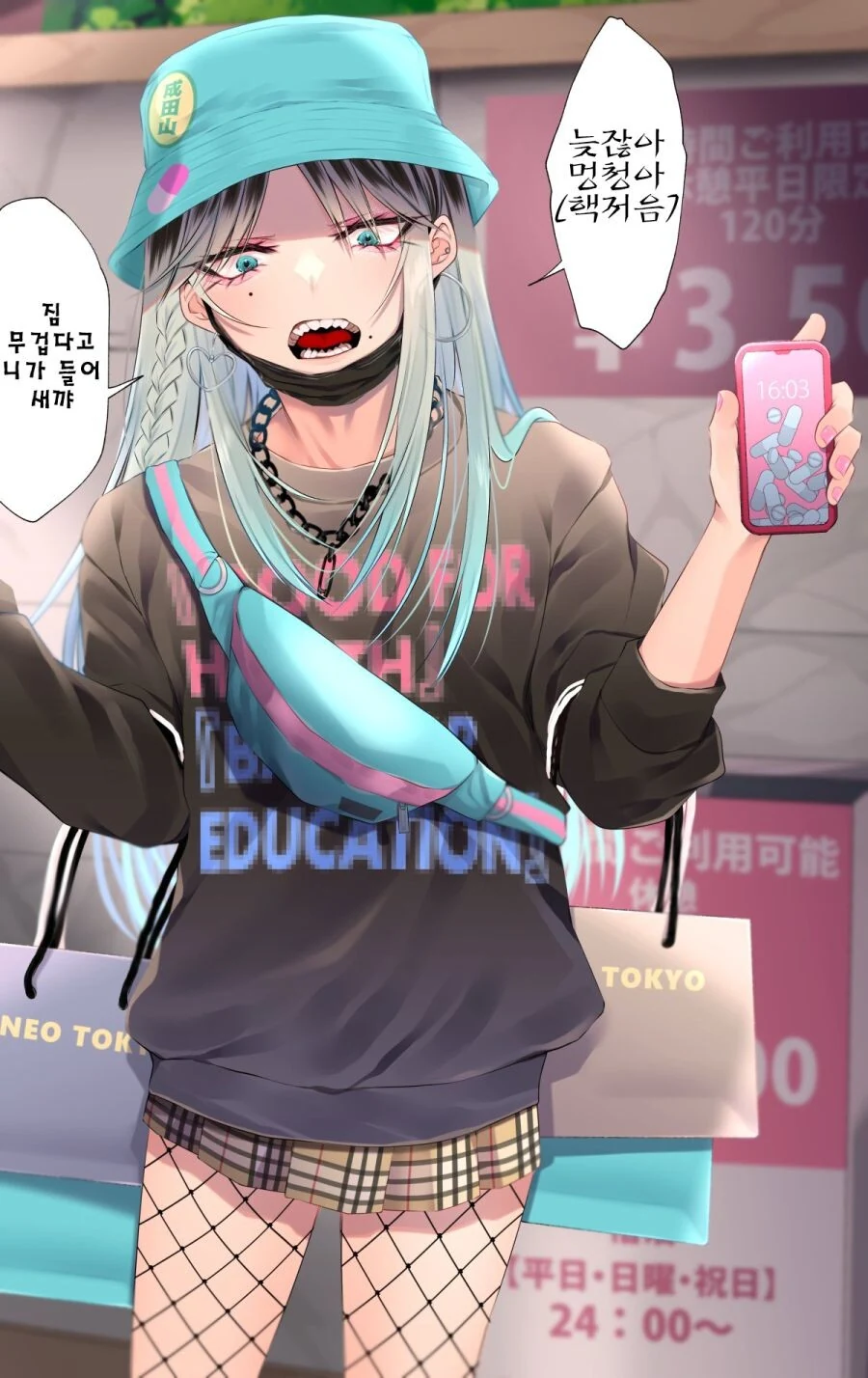 manga_1822245_001.webp
