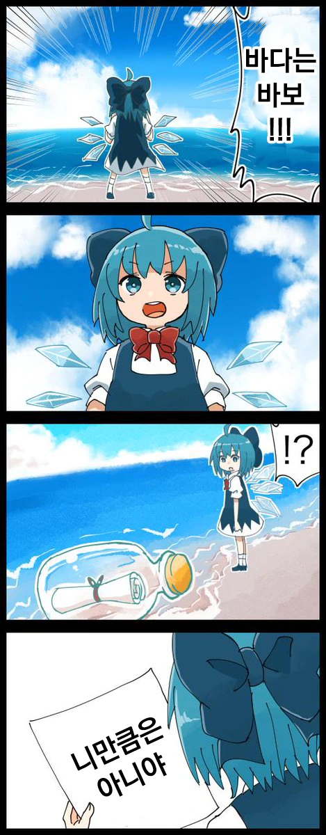 manga_184410_001.webp