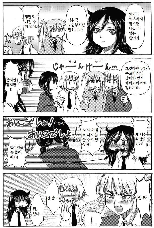 manga_184614_001.webp