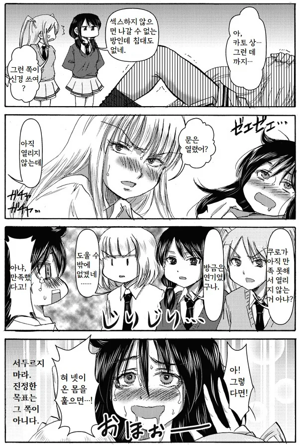 manga_184614_002.webp