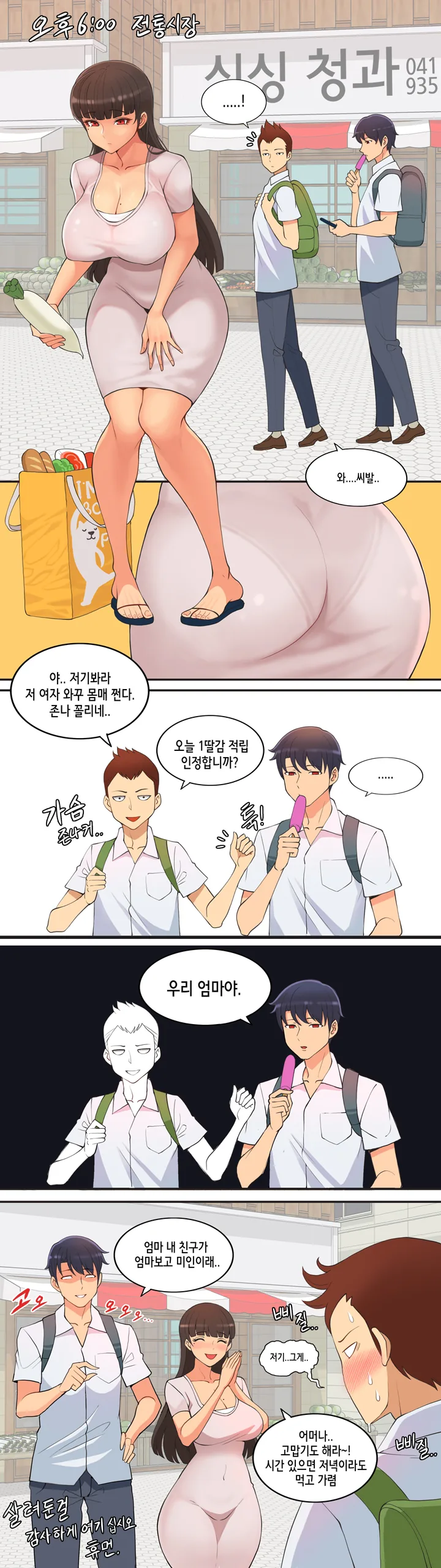 manga_1851777_003.webp