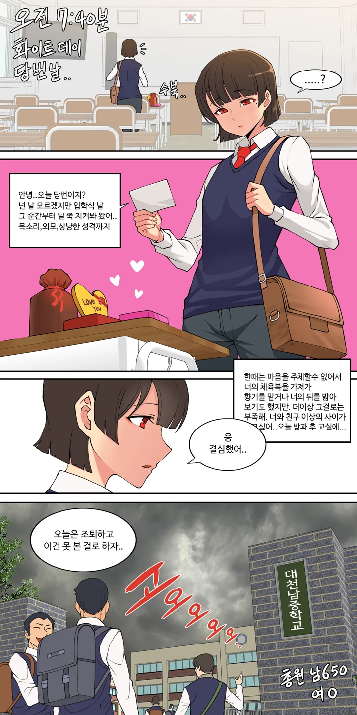 manga_1851777_005.webp