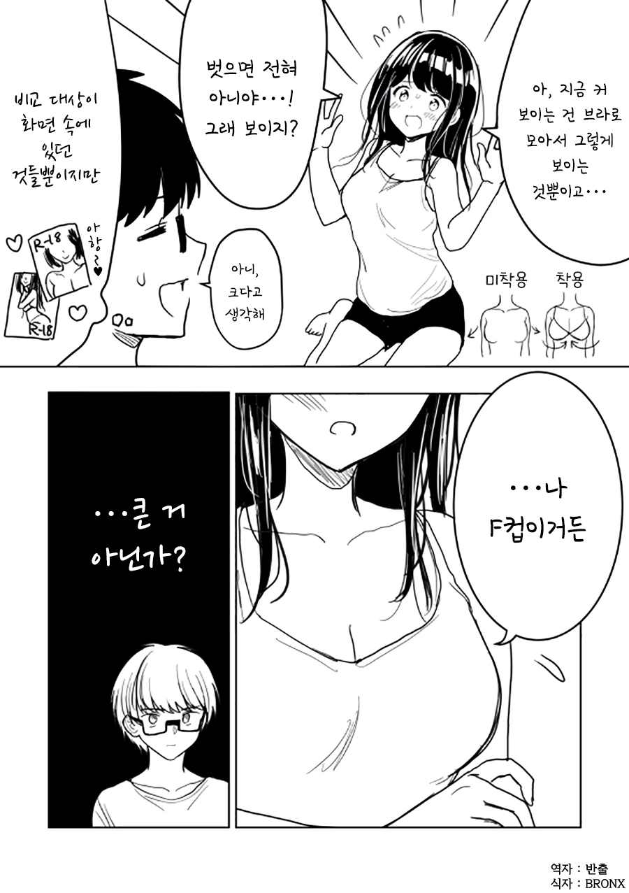 manga_185541_002.webp