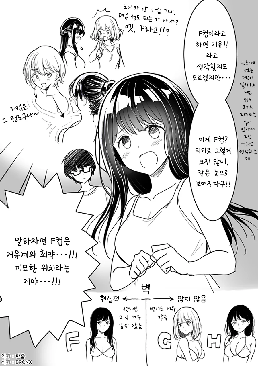manga_185541_003.webp