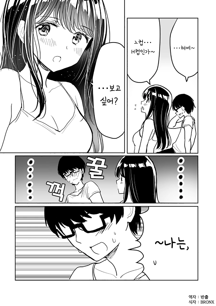 manga_185541_005.webp
