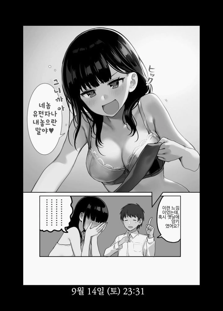 manga_185541_010.webp