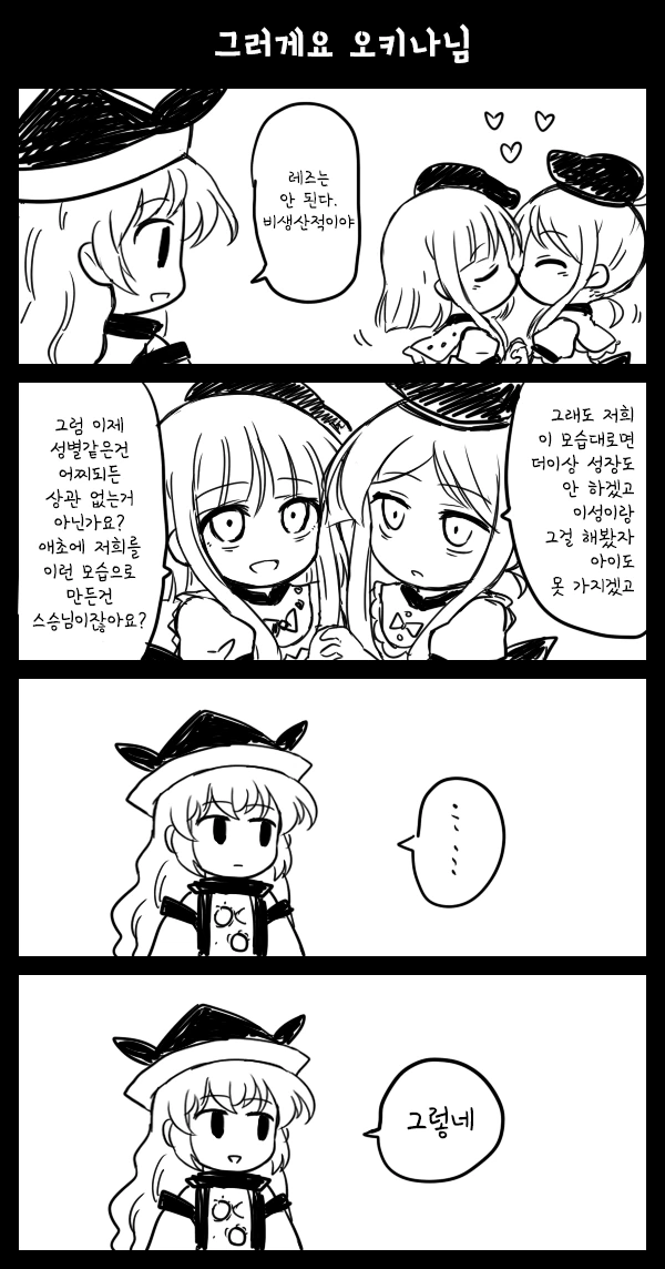 manga_187385_001.webp