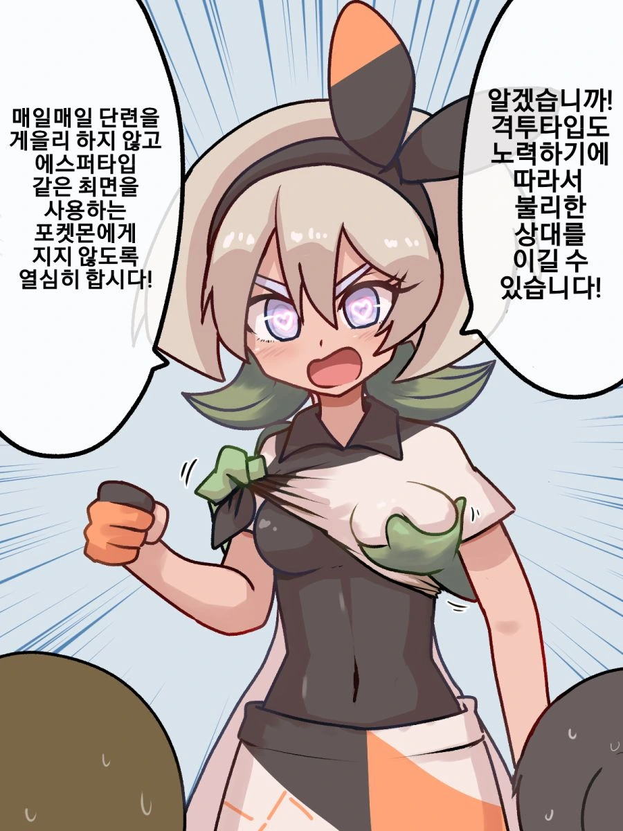 manga_1885061_001.webp