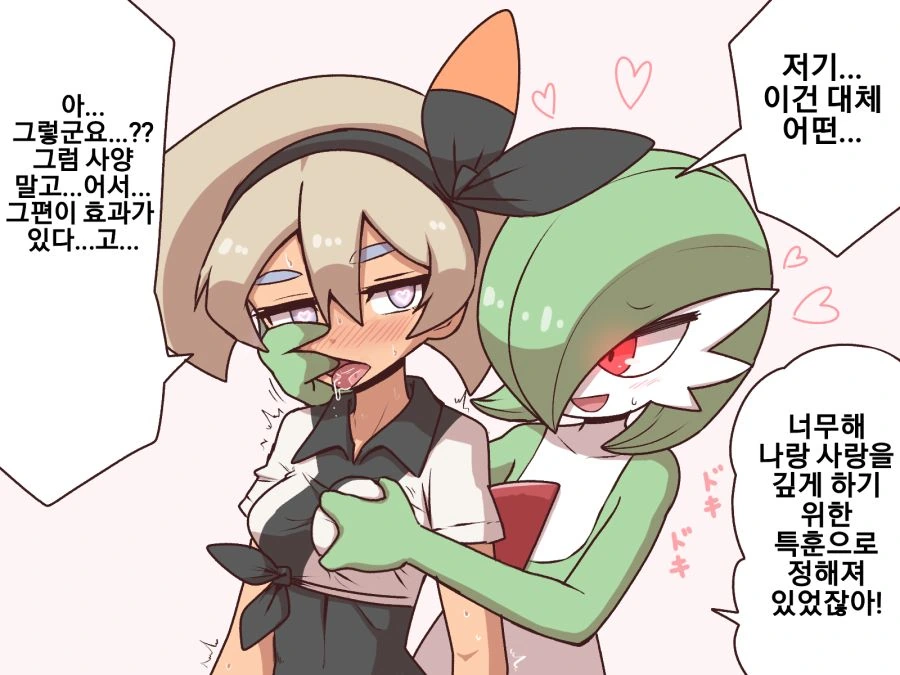 manga_1885061_004.webp