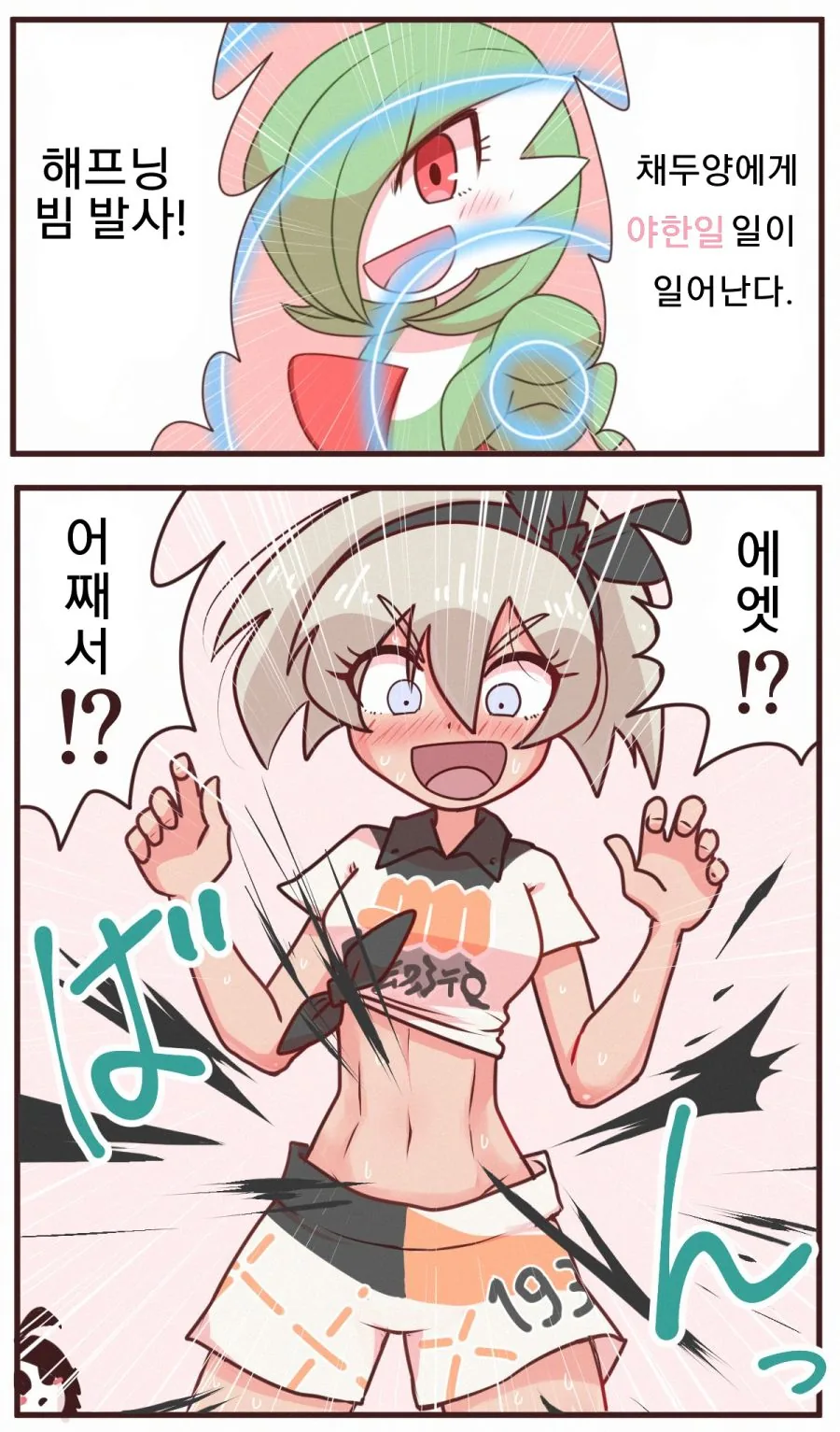 manga_1885061_006.webp