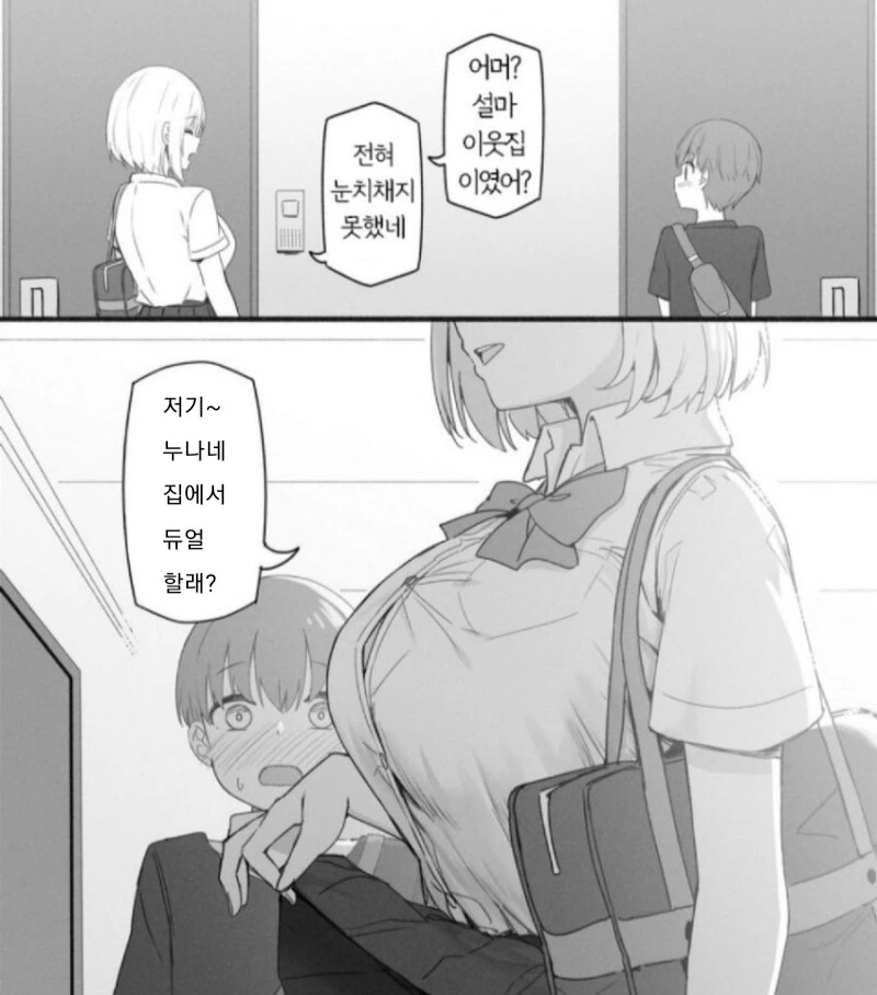 manga_1894004_002.webp