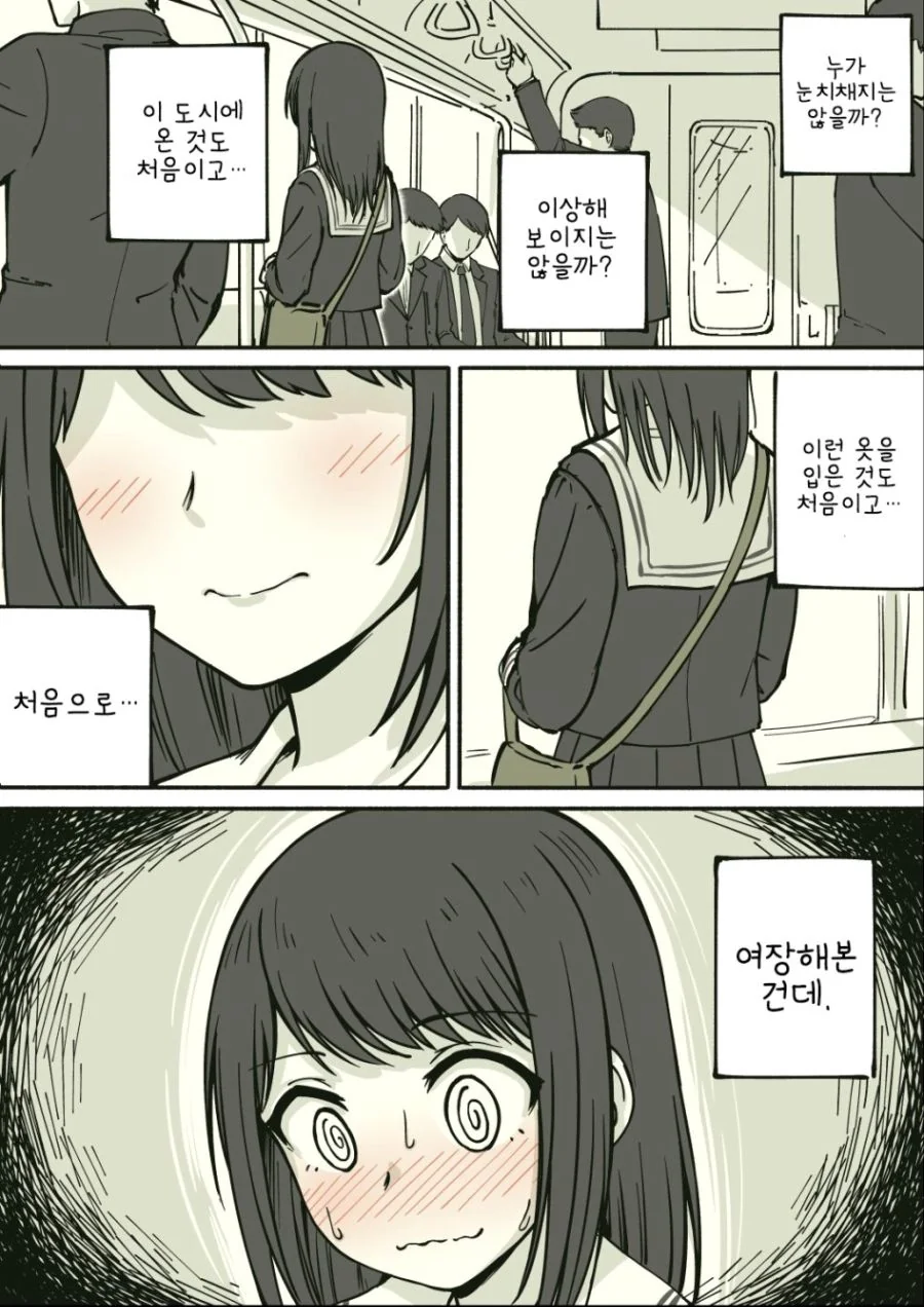 manga_190605_001.webp