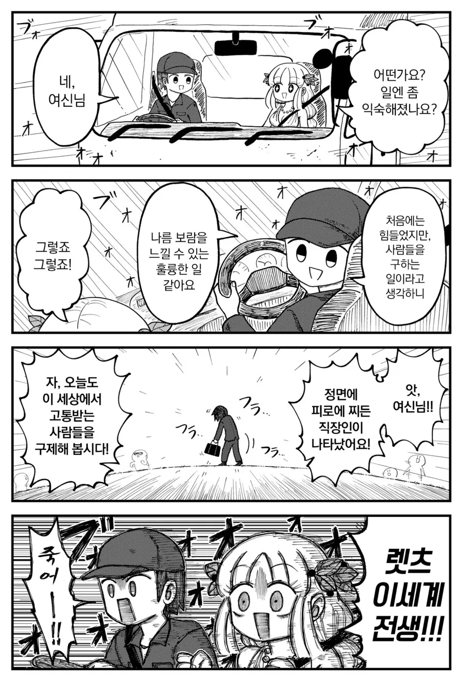 manga_1908642_001.webp