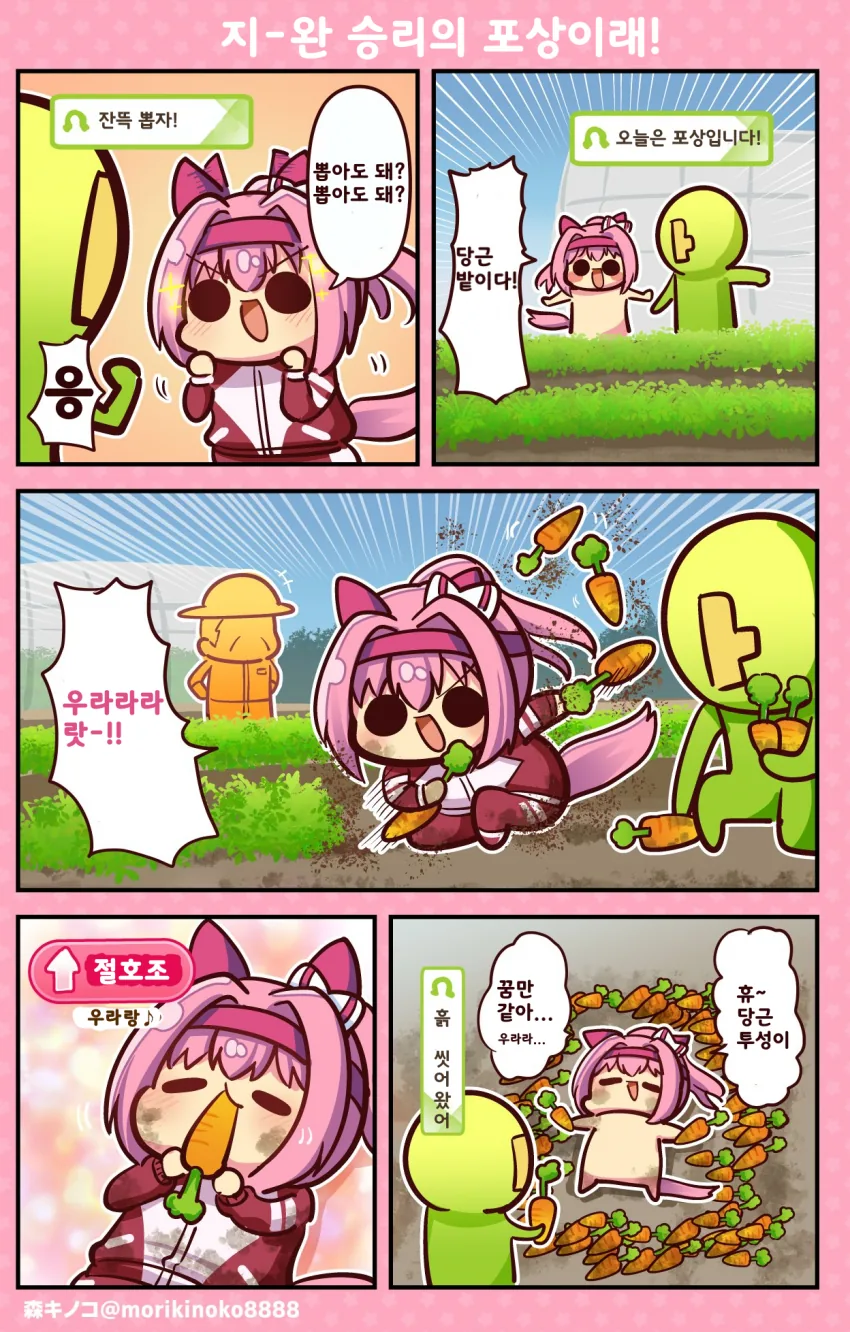 manga_1946240_001.webp