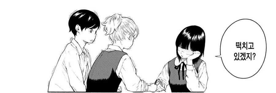 manga_1963676_003.webp