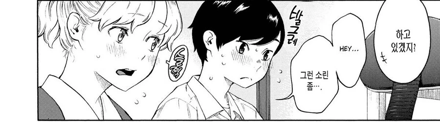manga_1963676_004.webp