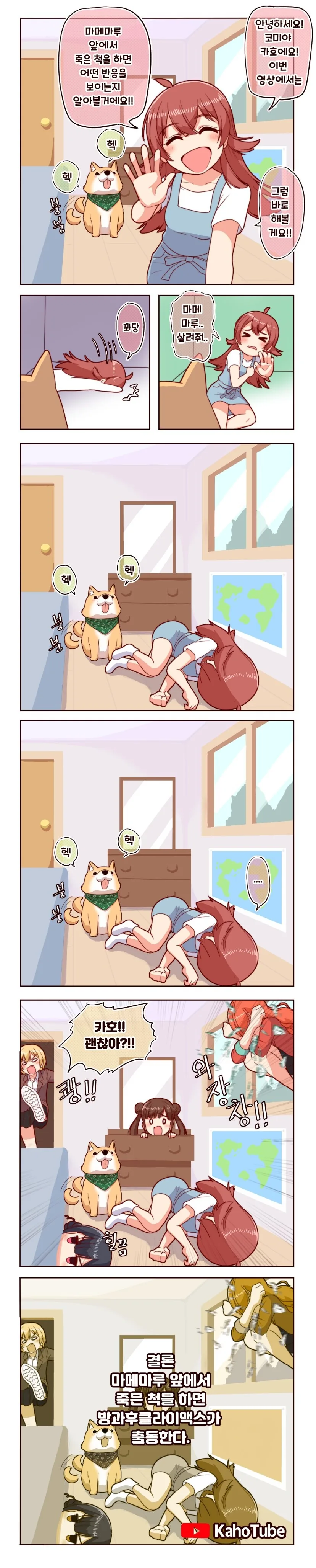 manga_1966042_007.webp